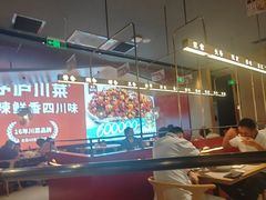 -茅庐川菜(烟台大悦城店)