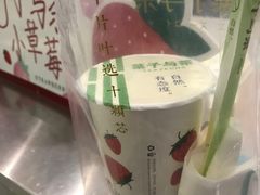 -叶子与茶(苏宁广场店)