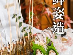 -揽季锅物会·海鲜姿造(五四路店)
