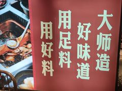 -老牌坊云南鱼豆花火锅(哈西万达店)