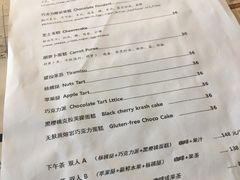 菜单-1901 Cafe(西四店)