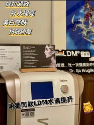 -KINI绮丽·美学肌SPA进口仪器专业店