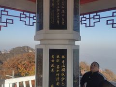 -狼牙山风景区