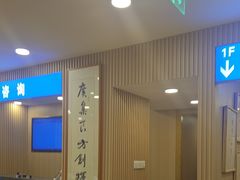 -上海广德中医门诊部