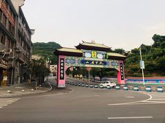 -丰都鬼城名山景区