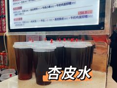 -马三洋芋片(兰州总店)