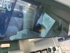 -仙雨林·奶茶鲜果茶(书院巷店)