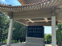 -北京十三陵国家森林公园蟒山景区