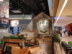 大堂-木屋烧烤(龙湖天街店)