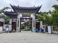 -喜洲翰林餐厅(董家百年老宅店)