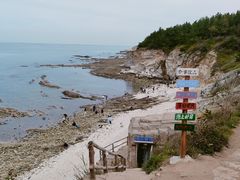 -养马岛旅游度假区