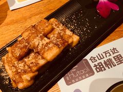 -胡桃里音乐酒馆(仓山万达店)