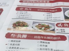 -红日饭店(裕隆三路店)