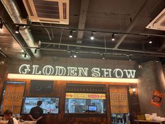 -金玲珑串道(石鼓路店)