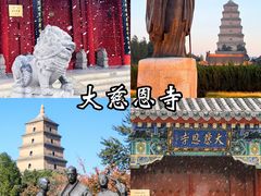 -西安市广仁寺