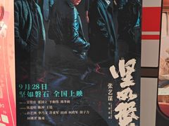 -SFC上影影城(唐镇店)