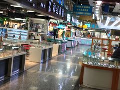 -三叶眼镜城(八佰伴店)