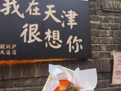 -大象厨房(重庆道店)