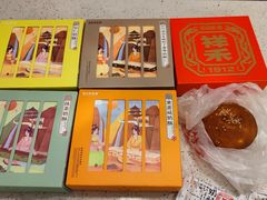 -祥禾饽饽铺·中式糕点(天津河东美福园店)