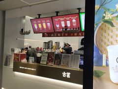 -古茗(岳阳天伦城店)