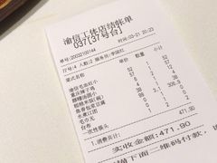 -渝信川菜(工体店)
