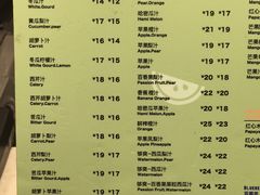 菜单-果之满满鲜榨果汁(科技产业大厦店)