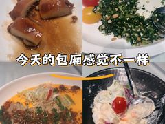 -廊亦舫Lang Yi Fang Restaurant(金桥店)