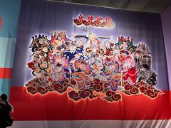 -北京工艺美术博物馆