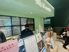 -鹤茶野所(上海首店)