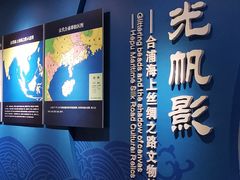 -合浦汉代文化博物馆