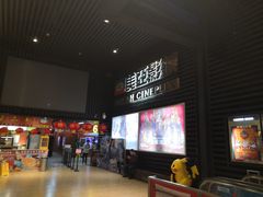 -天津美亚HeyLED影城(天津水游城店)