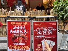 -赵美丽重庆火锅(西安直营总店)