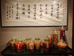 景观位-俏江南(北京环球贸易中心店)