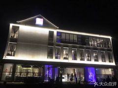-墨宴(西洋湖店)