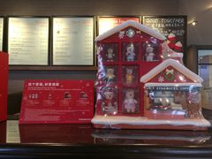 -星巴克(舟山蜈蚣峙店)