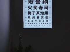 -合风谷(南下塘店)