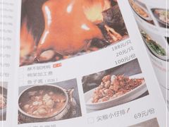 -粗茶淡饭·隐庐私厨(东亭店)