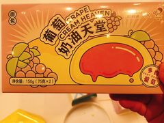 -好利来(西铁营万达广场店)