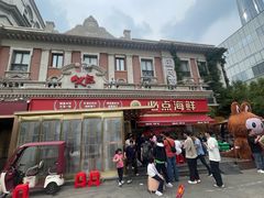 -必点海鲜·海肠捞饭·鲅鱼水饺(滨江道店)