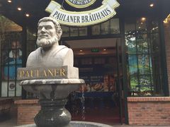 -宝莱纳啤酒花园餐厅PAULANER BRAUHAUS Nanjing(广州路店)