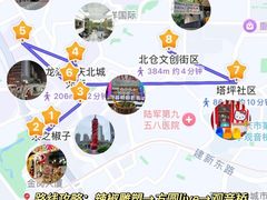 -观音桥步行街