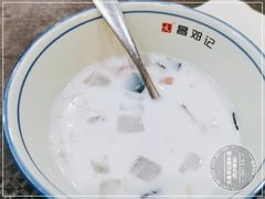 -文昌邓记清补凉(西沙路店)