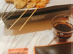 -宝记烧烤·碳锅羊肉·羊蝎子火锅·夜食社(文体路创始店)