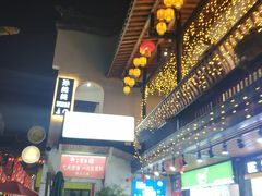-文庙广场小吃一条街