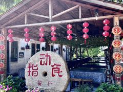 -沂蒙云瀑洞天景区