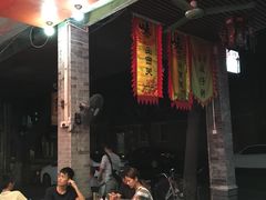 -西关明记肠粉(荔枝湾店)