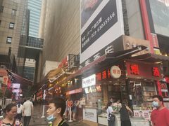 门面-八一好吃街·高品美食广场