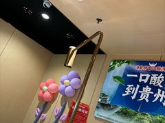 -海底捞火锅(未来城店)