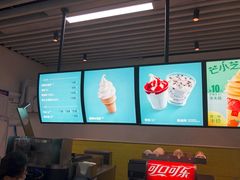 -麦当劳(漳州二路店)