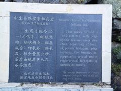 -百里山水画廊乌龙峡谷